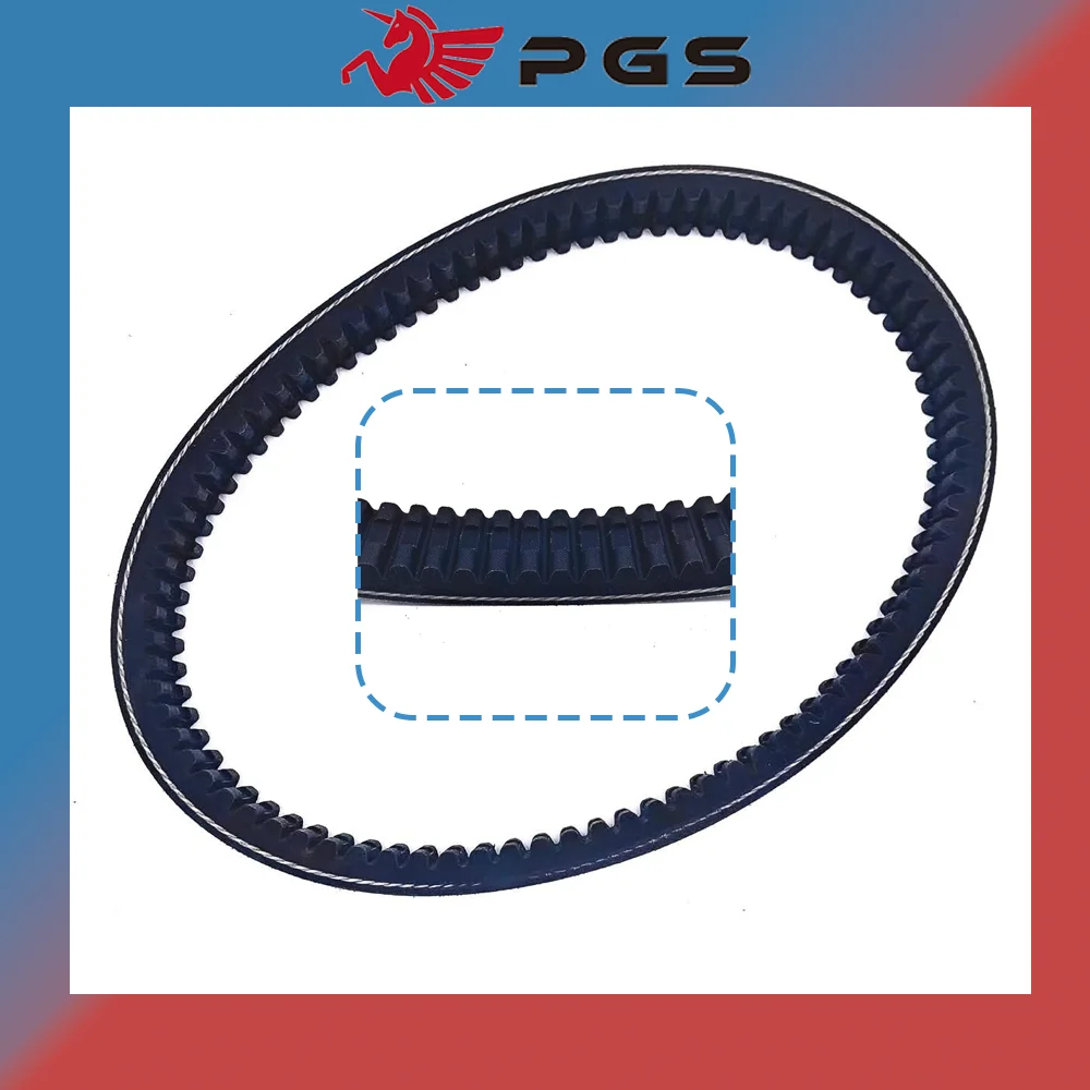 Motorcycle Transfer Clutch Drive Belt For Codlice Ligier JS50 Chatenet CH26 Microcar MGO1 Motor Yanmar EPCOUR040 BD522167