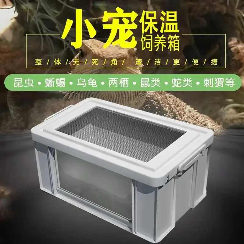 Reptile Breeding Box Transparent Plastic Spider Lizard Amphibian Breeding Enclosure Cages Tortoises Mice Pets Feeding Boxes