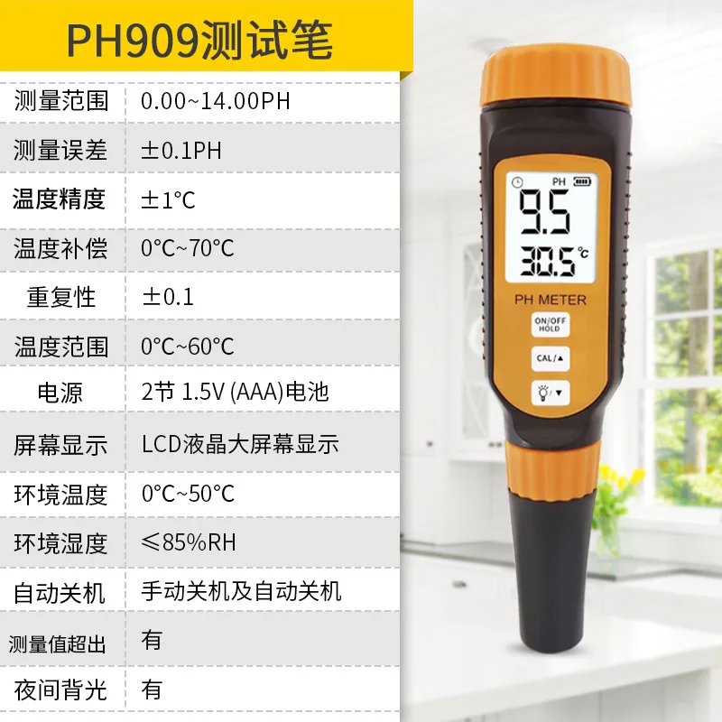 Ph tester Xima ph909 digital display industrial pH meter Acidimeter high precision pH test pen