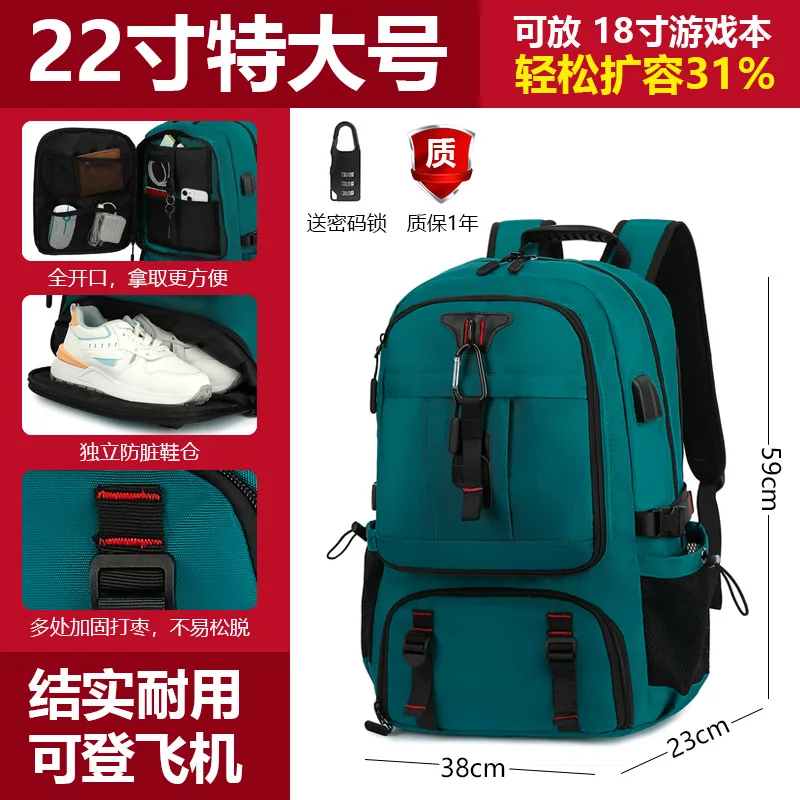 

New Cross-Border Travel Bag Men's Outdoor Mountaineering Leisure Large Capacity High-Grade Travel Luggage Backpack Student Schoo