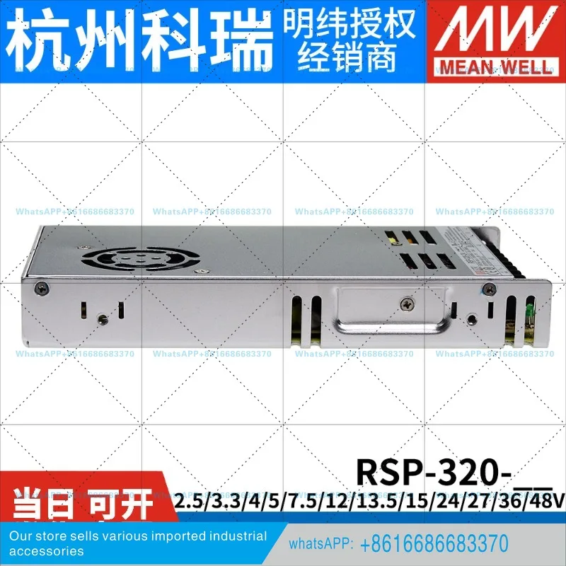 RSP-320 Switching Power Supply 24V12V48V5V7.5V13.for SP