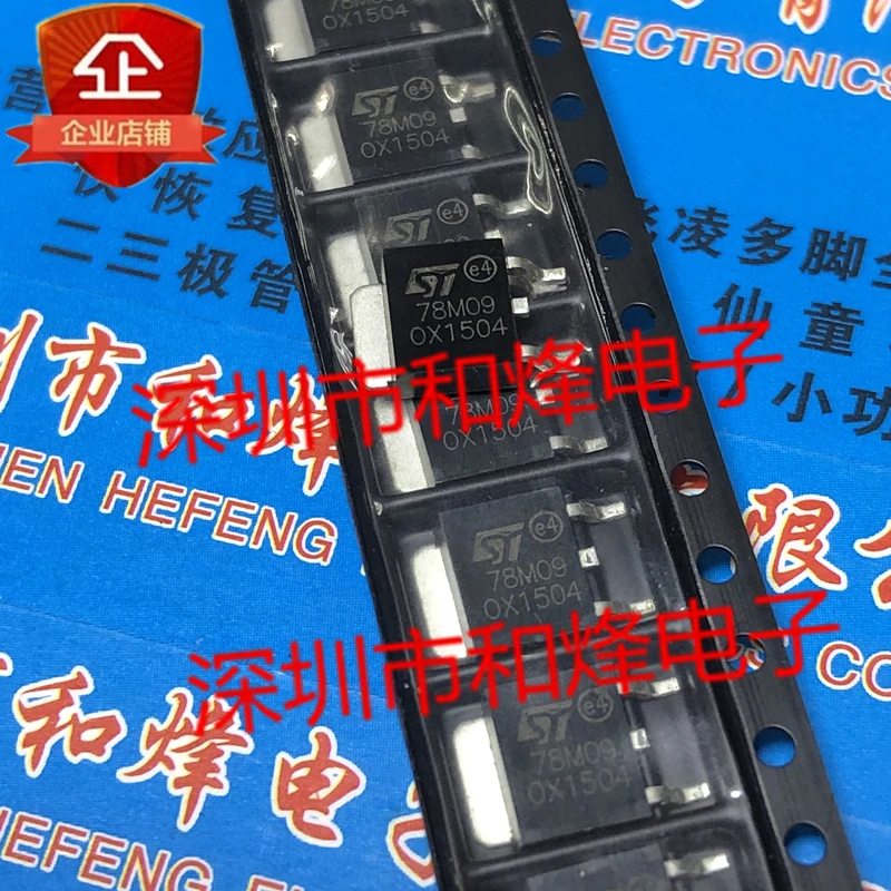 5 pces-10 pces 78m09 to-252 novo e original no estoque