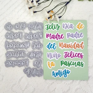 スペイン語のフレーズサンタクロースメリークリスマスツリーカットダイディースクラップブックフォトアルバム飾り手作りクラフト 12販売のクリスマスツリーダイ - 4