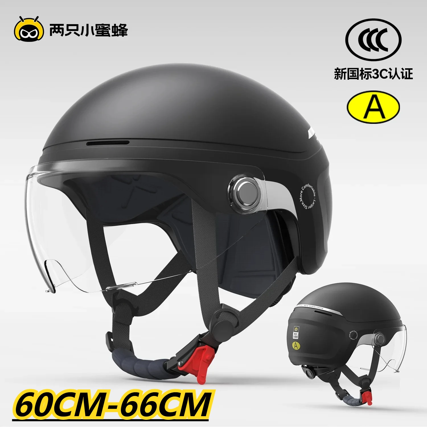 

XXXXL 60-66cm Big Head Circumference Male Helmet Electric Vehicle Four Seasons Plus Size Summer Motorcycle Hard Hat