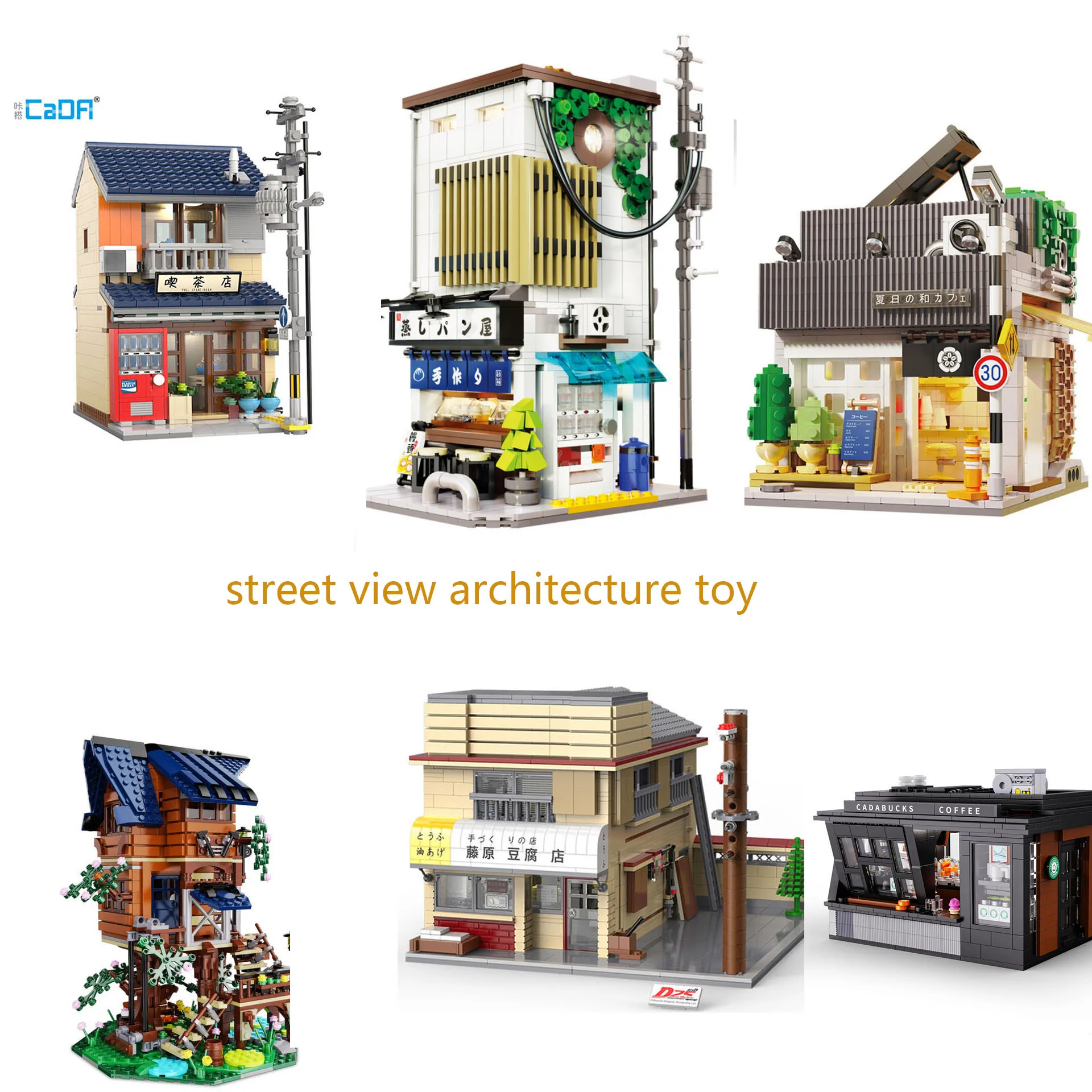 Cada Street View Building Blocks Model, tienda de moños al vapor, casa de estilo japonés, cafetería de verano, arquitectura, Juguetes