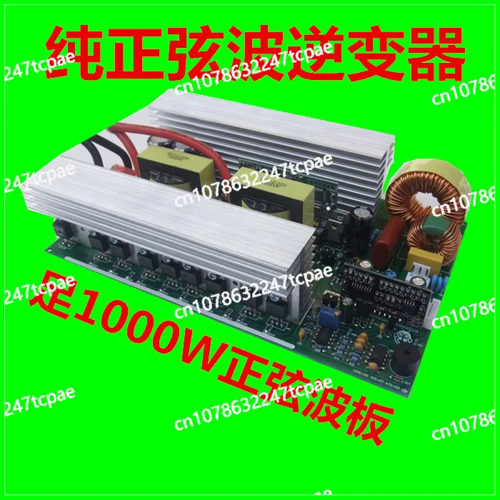 Pure Sine Wave Inverter Circuit Board Integrated Motherboard High Power 3000W / 2000W / 1000W Sine Wave