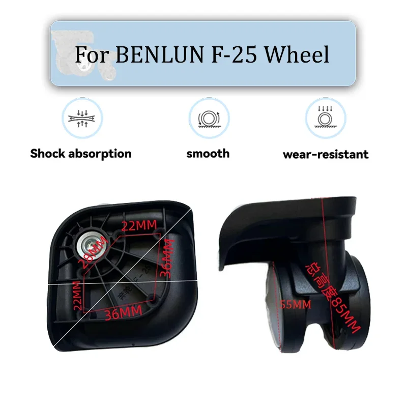 

For BENLUN F-25 Universal Wheel Replacement Easy to Install Travel Luggage Wheel Accessories Push And Pull Smooth Silent Wear