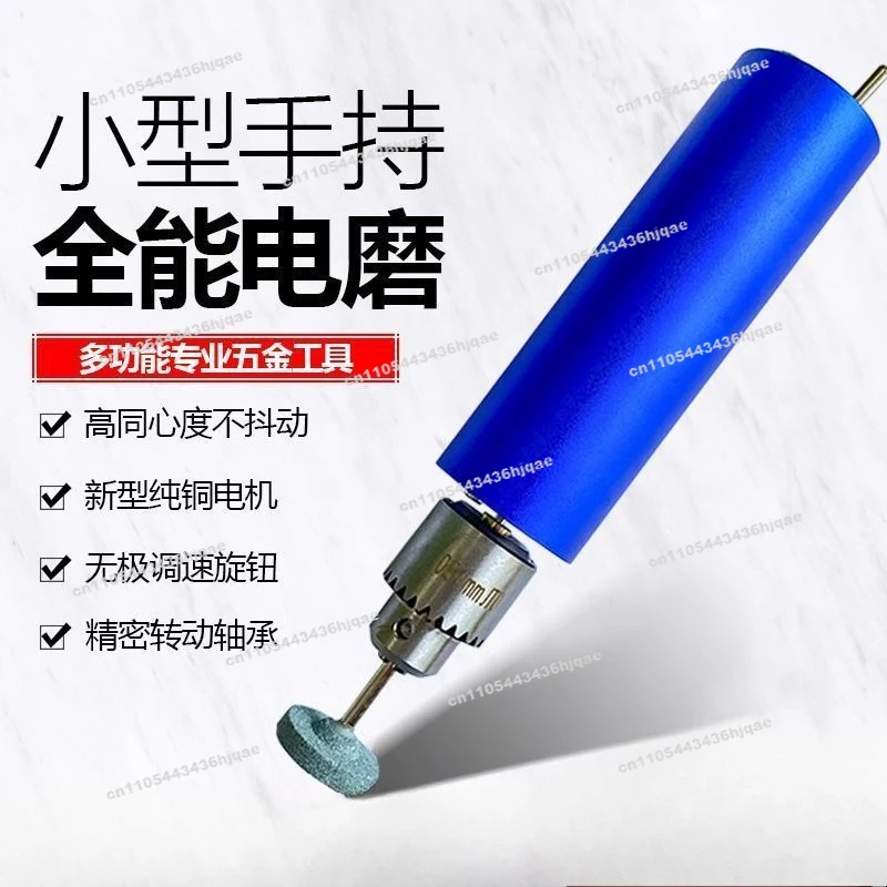 Electric Grinder Small Handheld Grinder Electric Cutting Jade Wood Engraving Tools Polishing Mini Electric Drill