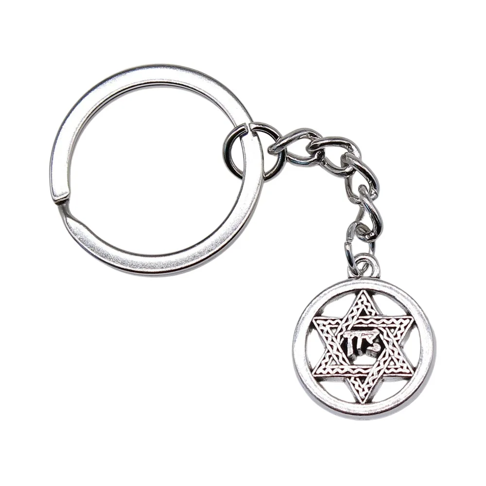 Keychain Holder Souvenirs Gift Vintage Handmade Antique Silver Color 22x19mm Star Of David Pendant Keyring