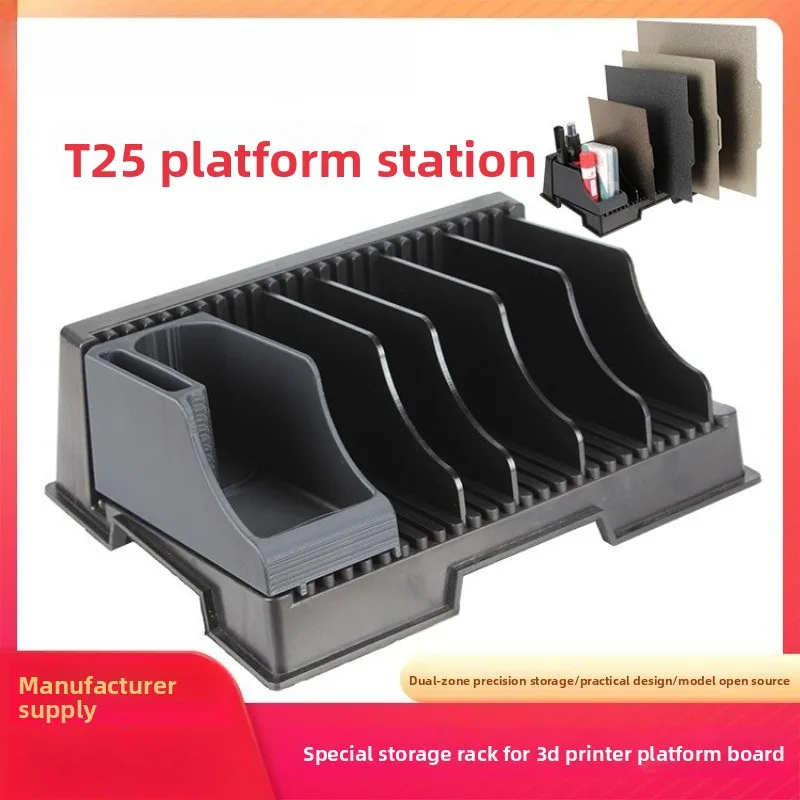 

Universal 3D Printing Accessories Platform Bracket PEI Printing Board Spray Model Glue Storage Tool Device T25-BPD