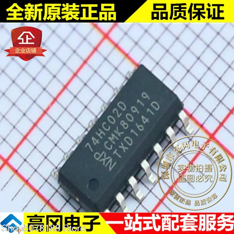 

10 шт. 74HC02D SOP14 Оригинальный Новый Быстрая доставка