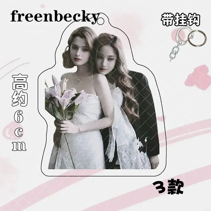 Freenbecky Same Acrylic Double Sided Transparent Key Chain