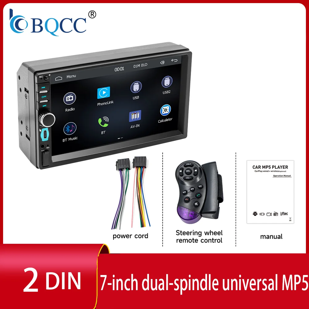bqcc-f7018w-7-inch-2din-car-mp5-player-wired-carplay-car-multimedia-stereo-auto-radio