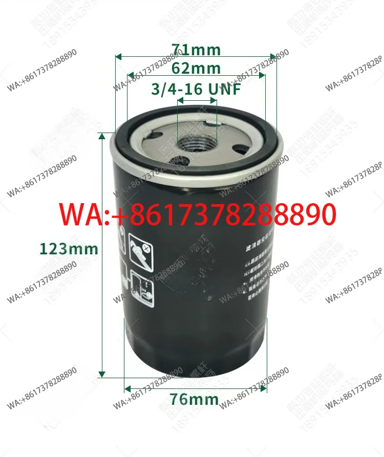 filter W719 oil filter H071102  filter screw air compressor accessories compartment
