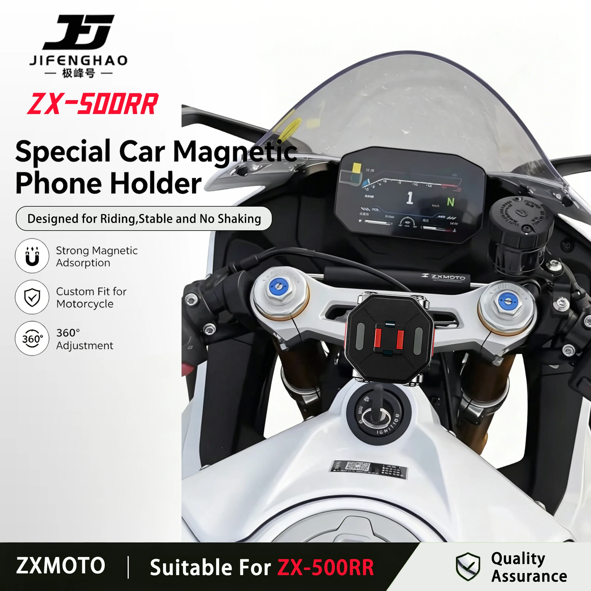 JIFENGHAO for Model compatible with Zhang Xue 500rr phone holder, anti-shake, waterproof, quick-release magnetic suspension shoc