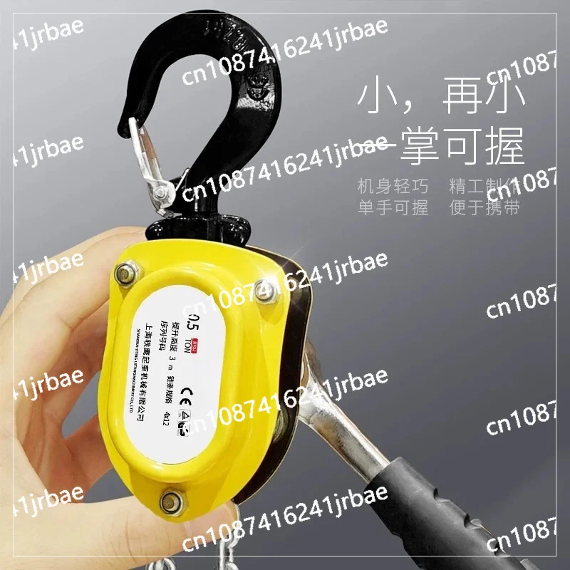 Miniature mini wrench hoist portable hand crank manual traction tensioner