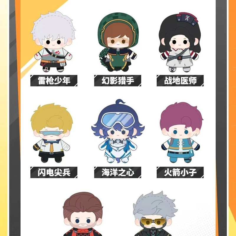 

Genuine Game for Peace FUN Bean Series Cute Blind Box Ray Gun Teen Anime Figure Phantom Hunter Mystery Box Model Ornament Gift