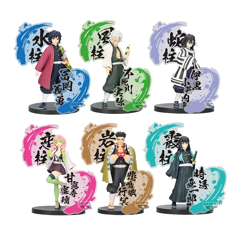 

Bandai Original Demon Slayer Rengoku Kyoujurou Zouma Monzekoro Anime Model Toys Action Figure Gifts Collectible Boys Ornaments