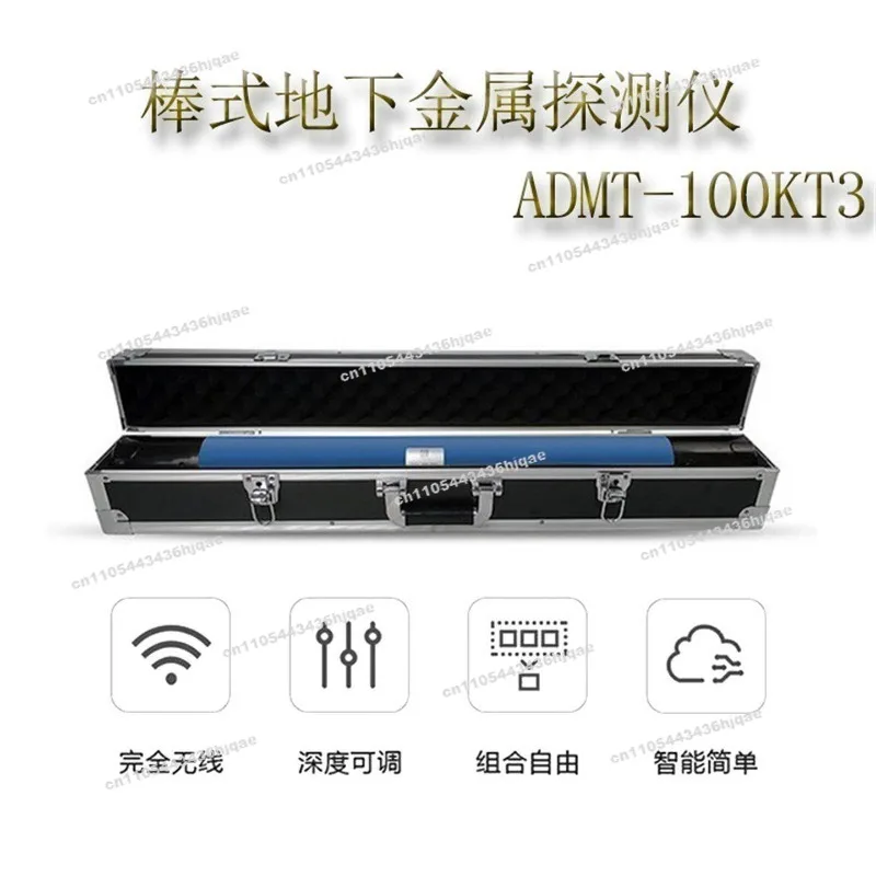 Golden Hoop Underground Metal Detector ADMT-100KT3 High Accuracy Geophysical Detector Treasure Prospecting Instrument
