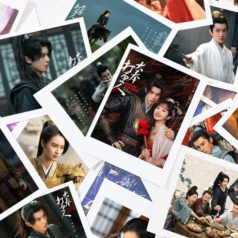 

30/50PC No Repeat Dylan Wang Hedi Tian Xiwei Lomo Card Pai Li De TV Guardians of The Dafeng Drama Stills 3 Inch Small Cards