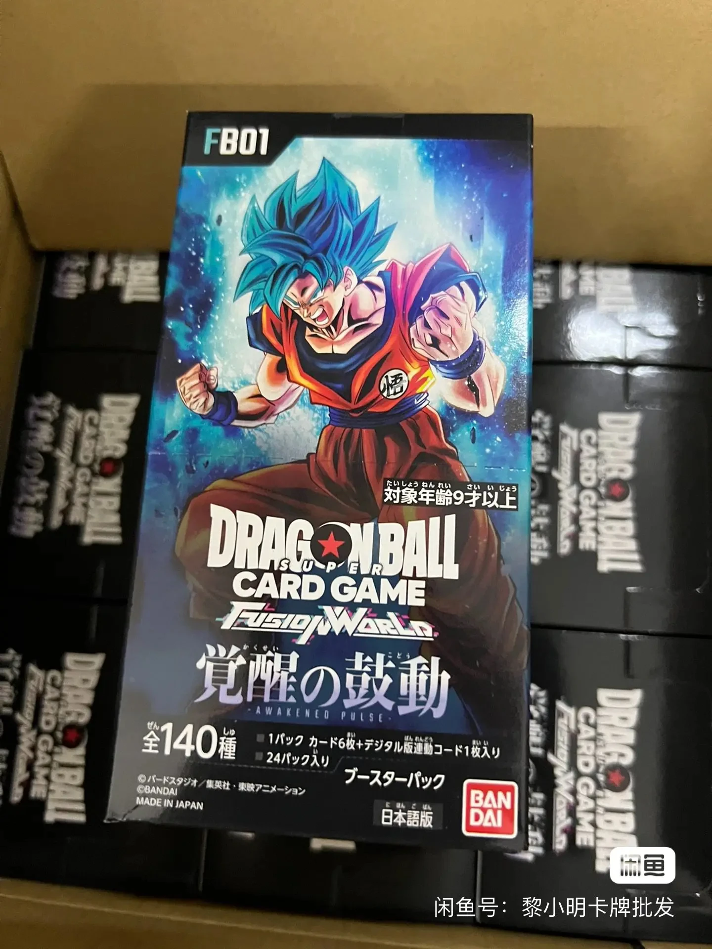 Dragon Ball FB01 Game booster Cards TCG Shiny Son Goku Saiyan Vegeta Anime Trading Battle Booster Box Game Collection Card Toy