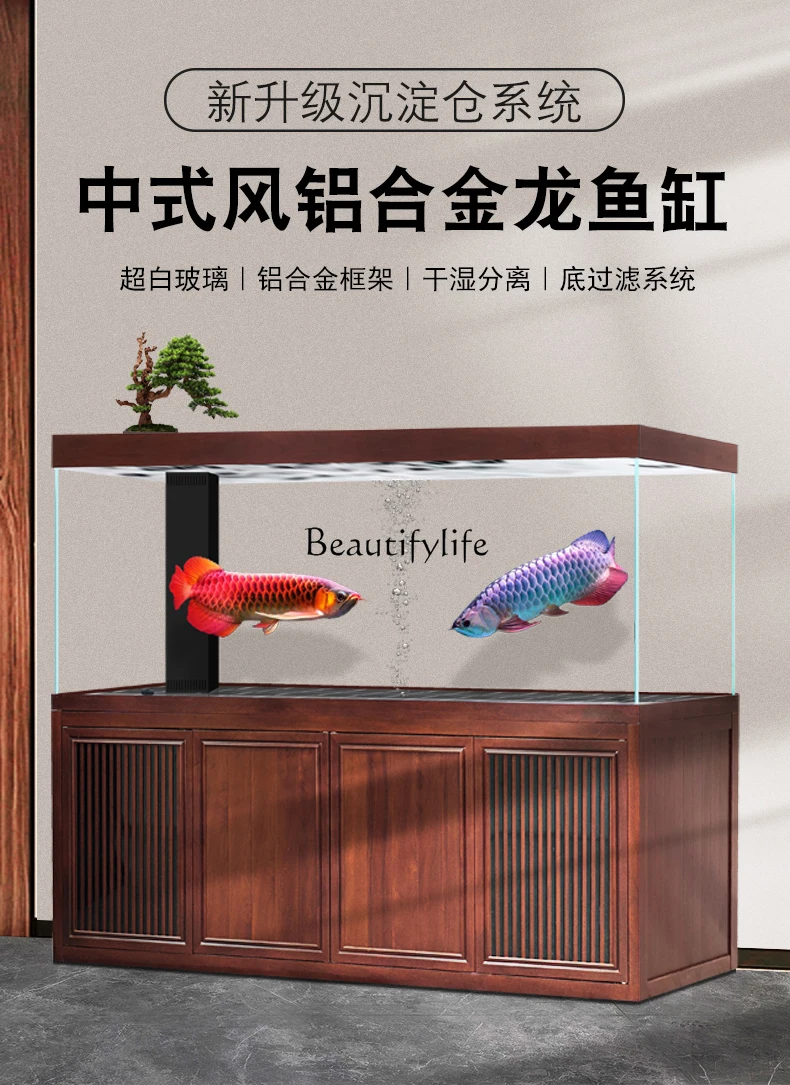 Fish tank living room household large aluminum alloy screen partition ultra-white glass ecological floor bottom filter aquarium