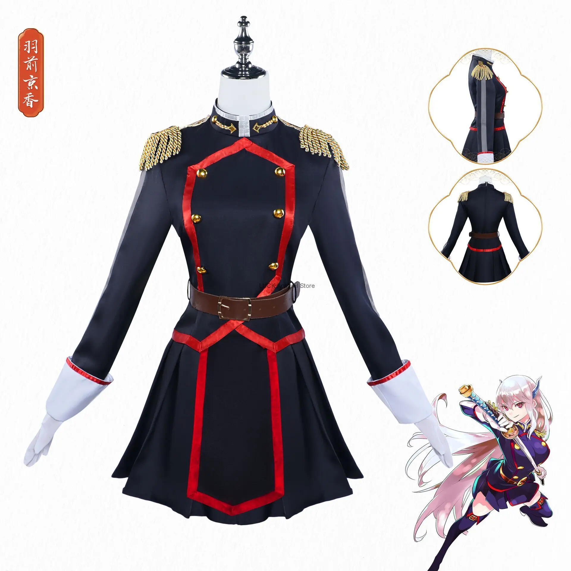 Anime Uzen Kyōka Cospaly Clothes Anime Devil Capital Elite Slave Dongri Wanlin Cosplay Clothes Woman School JK Costume