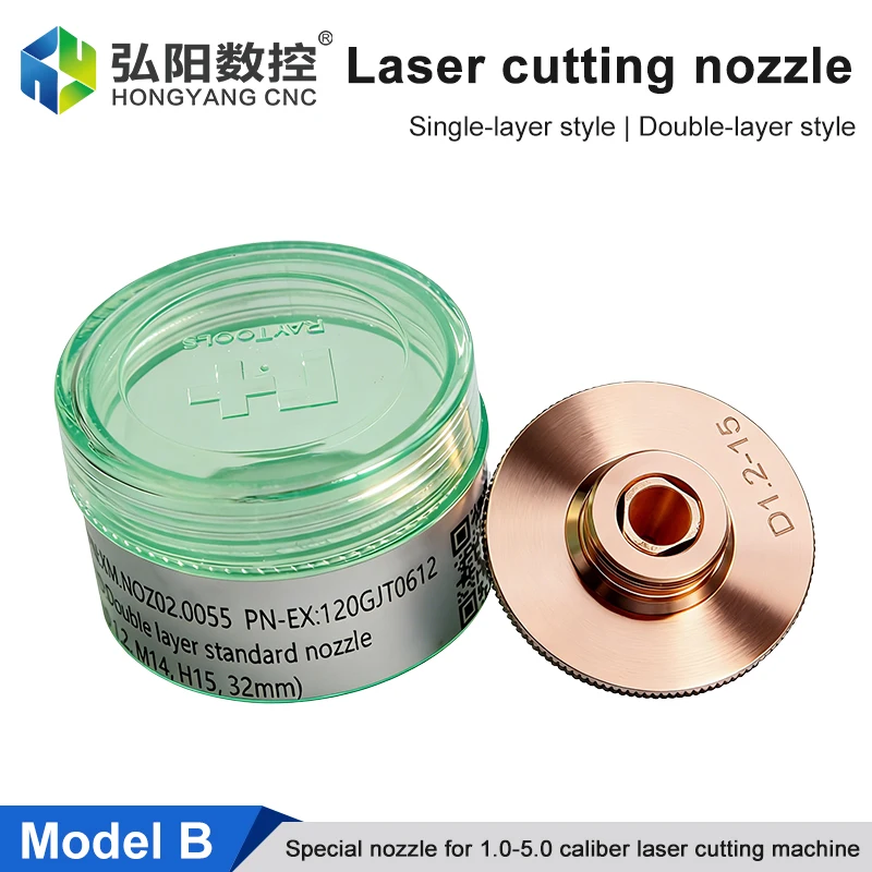 Laser cutting nozzle - single/double layer D32 H15 M14 threaded copper coated chrome laser nozzle fiber cutting head component