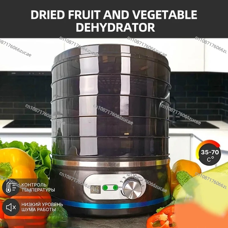 

5-слойная бытовая сушилка для фруктов, маленькая сушилка для фруктов