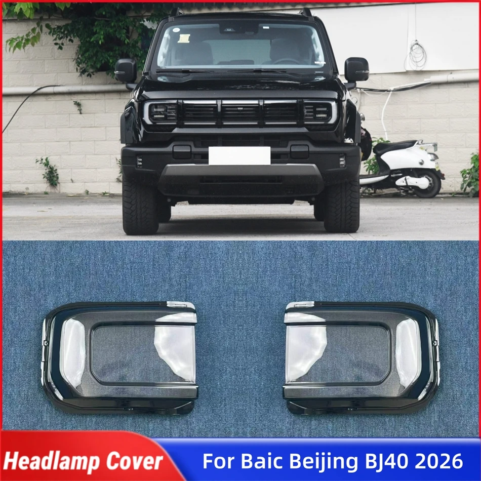 

Для Baic Beijing BJ40 2026: Аксессуары для автомобиля, крышки фар, стеклянные линзы для передних фар, корпуса фар