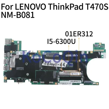 For LENOVO ThinkPad T470S Laptop Motherboard NM-B081 W/I5-6300U 4G 01ER312 SR2F0 Notebook Motherboard Tested