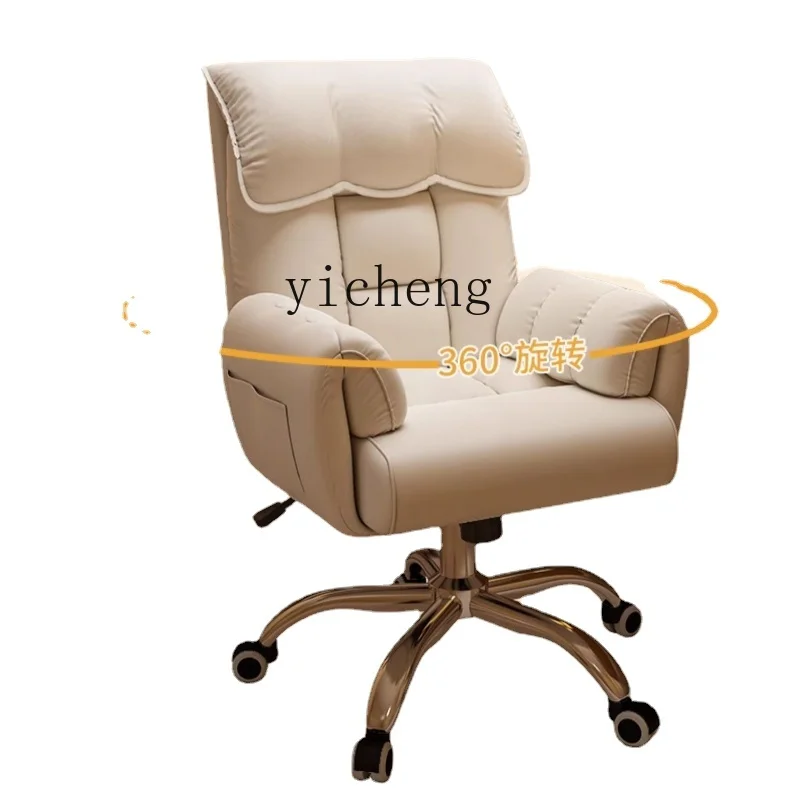 Tqh Computer Chair Comfortable Long-Sitting Office Chair Backrest Reclining Comfortable Live Chair