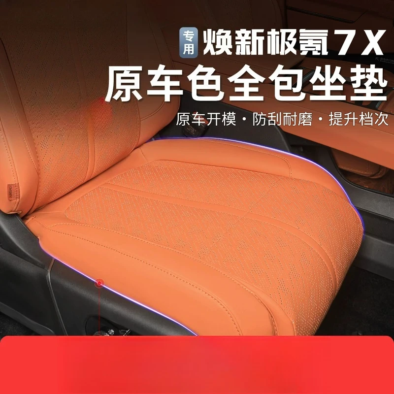 For Zeekr 7X Seat Cushion Full Package Four Seasons Ventilation Breathable Seat Cushion Cover Interior Accessories 25-26 Models