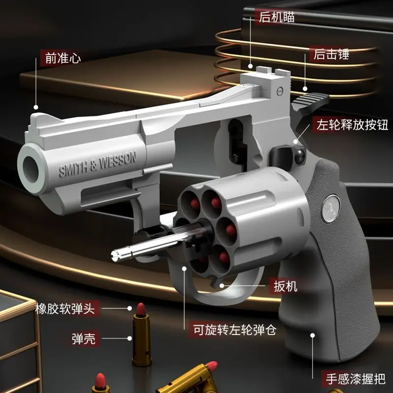 ZP5 Revolver Soft Bullet Gun 357 Simulated Ejection Toy Pistol Adult Boy Child Soft Bullet Toy Gun Weapon Model
