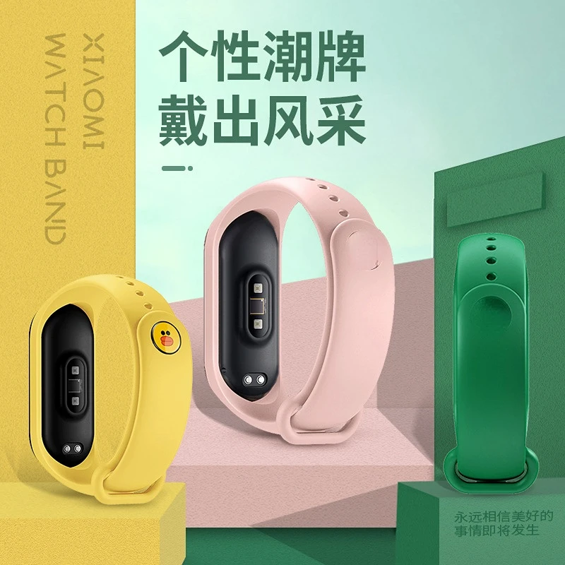 Suitable for Mi Band 3/4/5/6nfc Wristband Disney Avengers Hulk Iron Man Silicone Watch Strap Xiaomi Sports Replacement Band