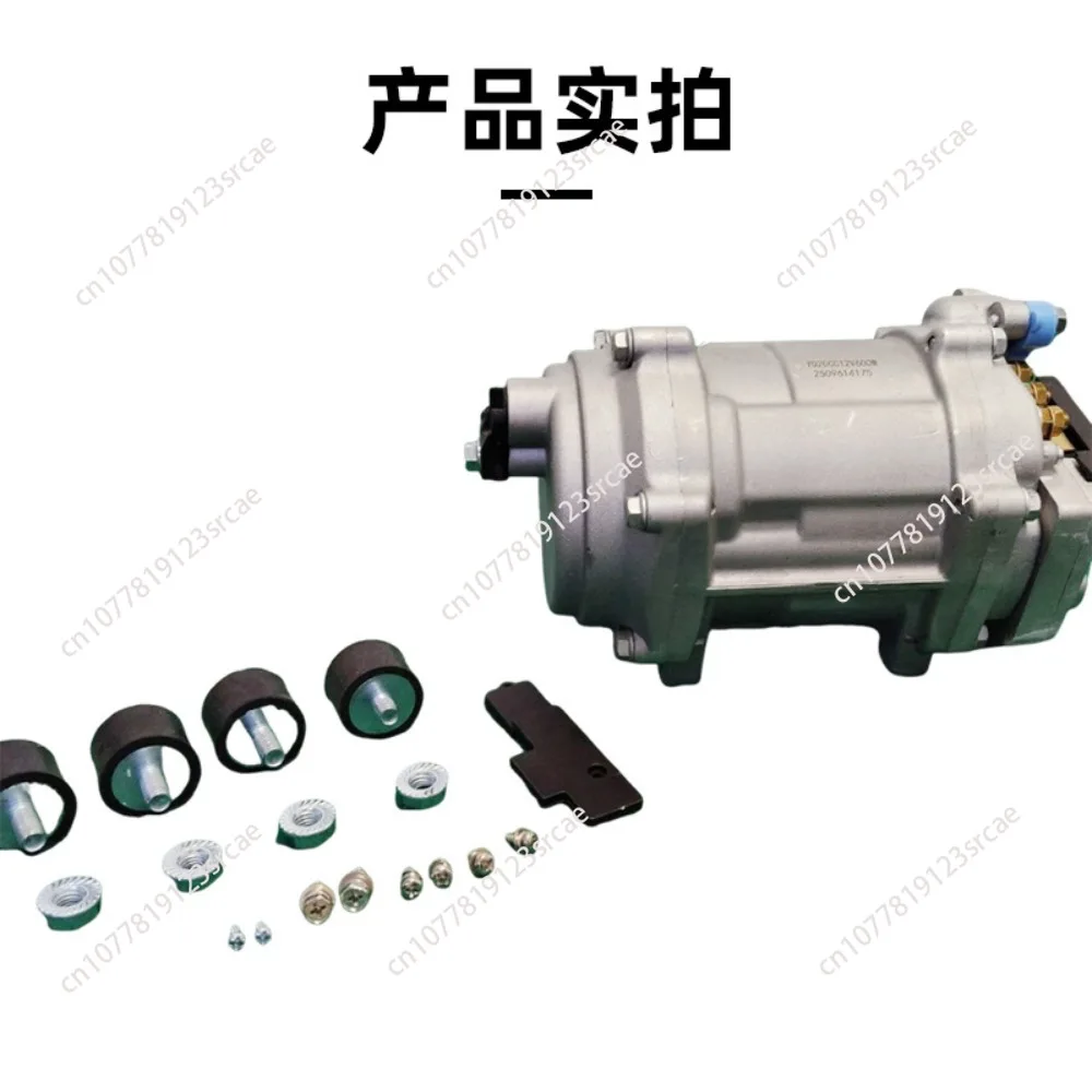 Automotive Electric Integrated Compressor 12V24V Inverter Automotive Air Conditioning Universal Truck Truck Auto Parts