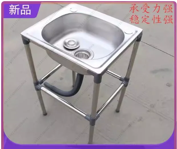 

Простая тумба-умывальник из нержавеющей стали со встроенной раковиной и полкой, передвижная раковина для ванной комнаты