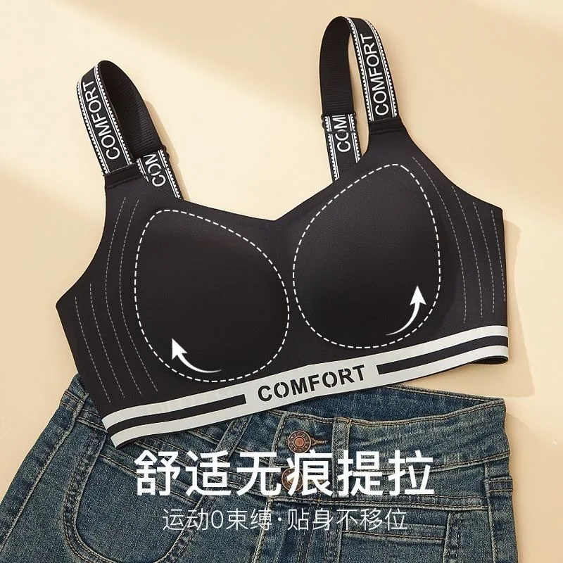 

Summer new products big breasts show small seamless underwear women's underwired anti-sagging pair breast bra shockproof sports