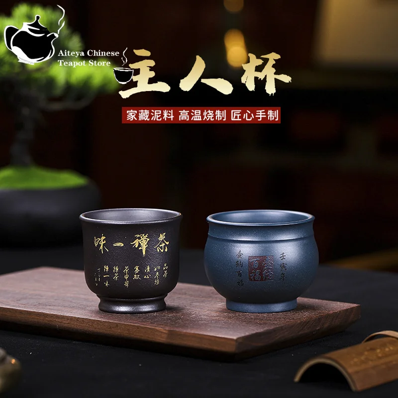 

Yixing Handmade Purple Sand Master Cup, Large Mouth Tea Cup, Kung Fu Tea Cup, Household Tea Cup