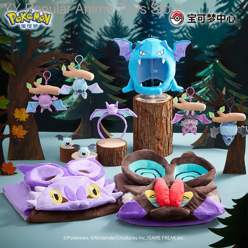 本物のポケモンのバットが家に届く！人形、帽子、ショール、ヘアクリップ、クロバット、スウォバット、ノイバット、かわいいバッグチャーム、ノイバーン、ショール、ハロウィーンのプレゼント。