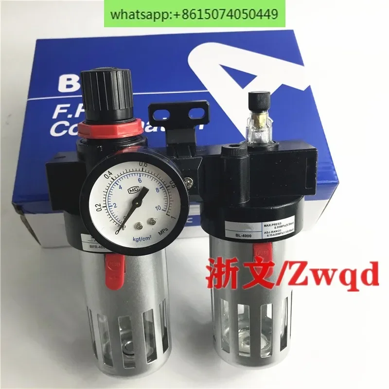 Filter pressure reducing valve BFC-4000 BFR4000 BL-4000 BFC-3000 BL-2000