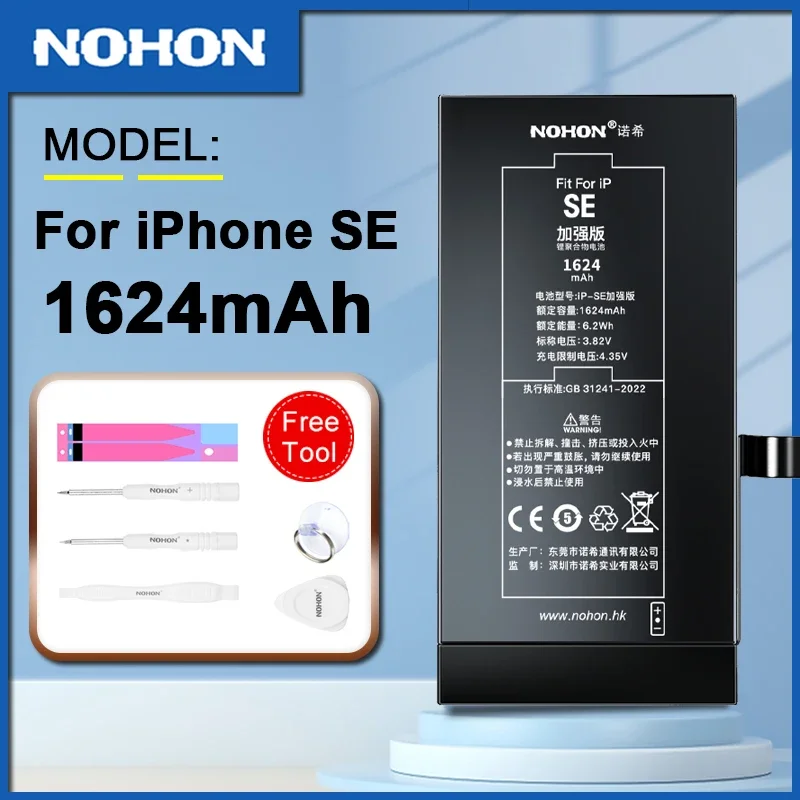 NOHON Battery For iPhone SE Battery For Apple SE 1624mah High Capacity Phone with Free tools