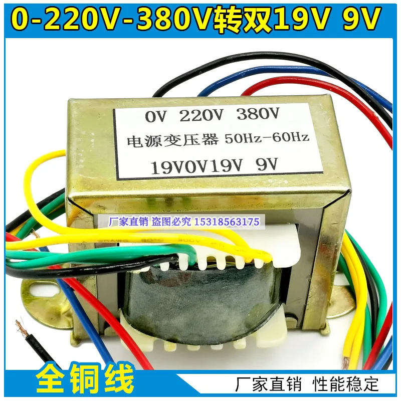 

400 / 500 inverter welding machine control transformer double 19v 9V EI66x33 welding machine maintenance accessories