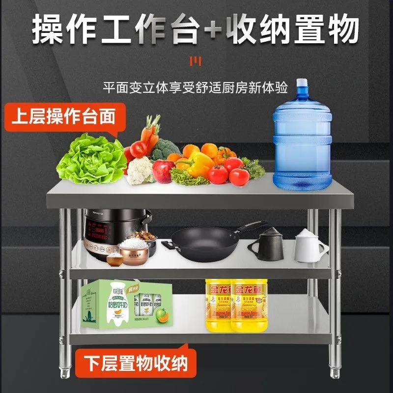 Customized 304 thickened stainless steel workbench, special operation for hotel kitchens, charging table, baking and cutting tab