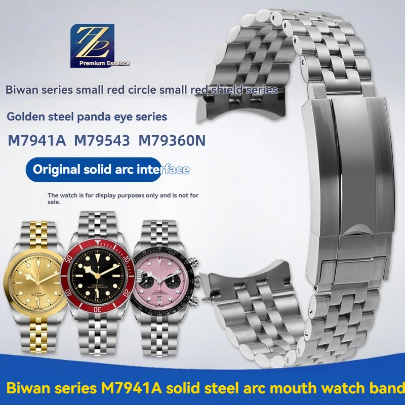 For  Comp  atible with Tudor Blue Bay 41mm, Tudor Red Shield M7941A1A0RU stainless steel watch with five-link steel strap