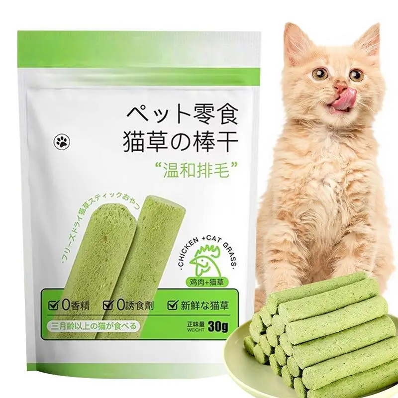 Natural Cats Grass Chew Sticks Cat Teeth Care Catnip Toys  Kitten Cat Mouth Healthy Chew Toy For Cleaning Teeth Hairball Removal