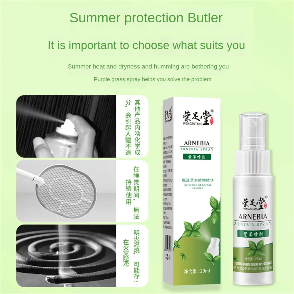 Mosquito-proof Products Antipruritic Insect-proof And Mosquito-proof Arnedia Sprays Household Supplies 20ml Portable