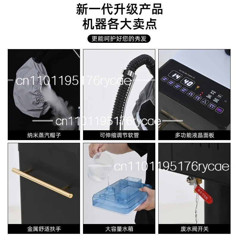 

Barber Shop Special Ozone Heating Cap Instrument Oil Baker Sprayer Steam Spray Hair Care Wholesale