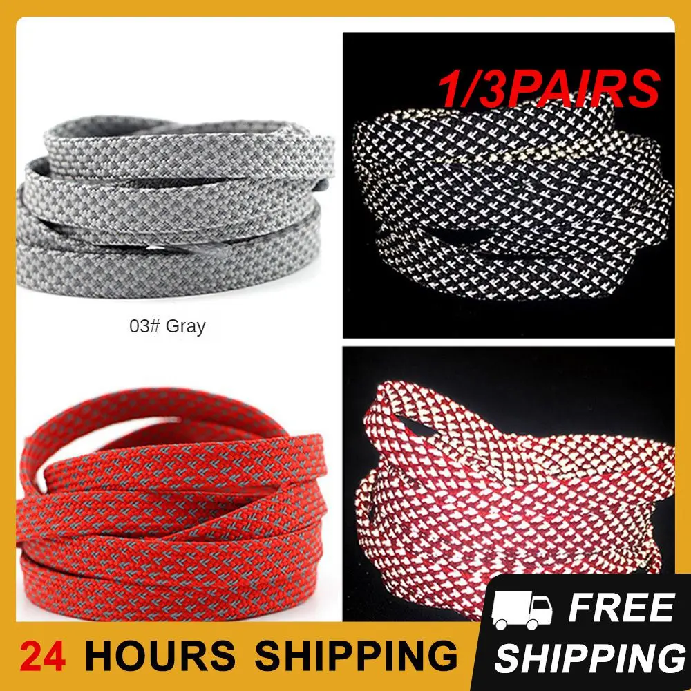 

1/3PAIRS Sneaker Laces Precision Weaving 1 Pair Reflective Shoelaces Shoe Accessories Double-sided Reflective Shoelaces