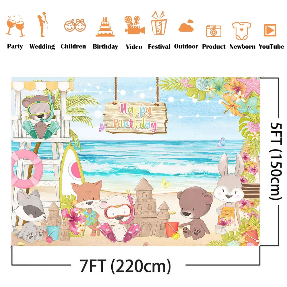 ภาพพื้นหลังชายหาดวันเกิดรูปสัตว์ในฤดูร้อนธีมดำน้ำเขตร้อนฉากหลังตกแต่งงานเลี้ยงวันเกิดปรับแต่งได้ในฤดูร้อน